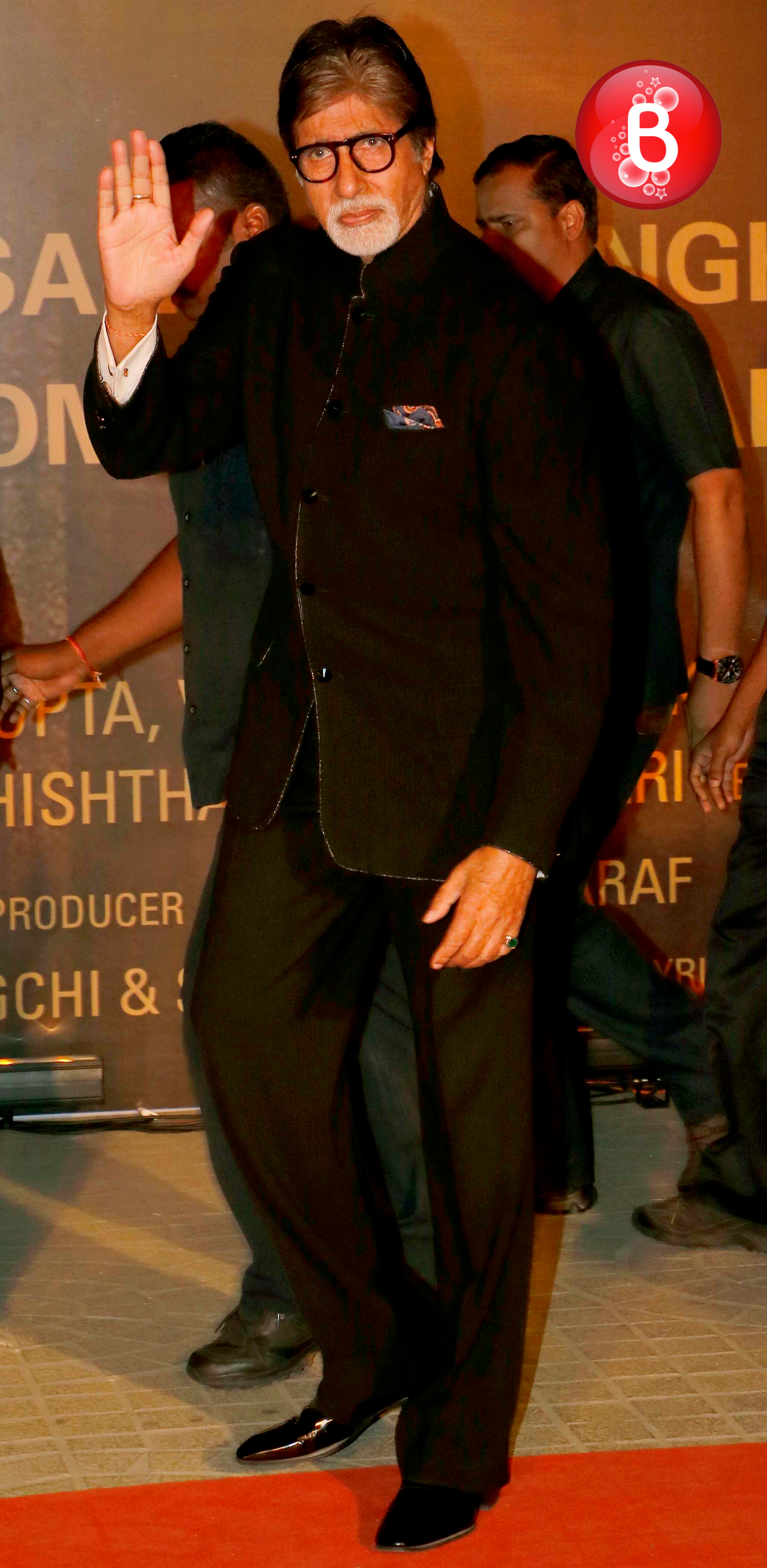 The Bachchans and friends