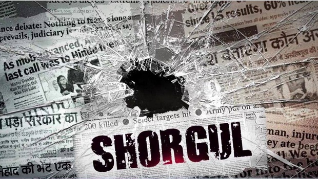 Inside : The second poster of 'Shorgul' starring Jimmy Sheirgill