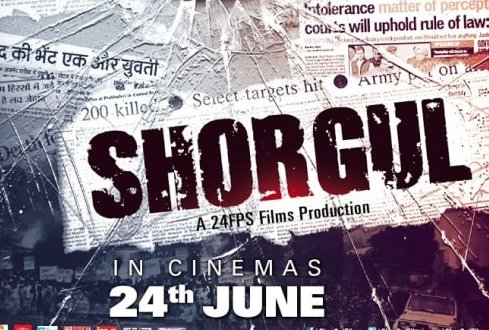 Trailer: Jimmy Sheirgill's 'Shorgul' seems to be a hard-hitting one!