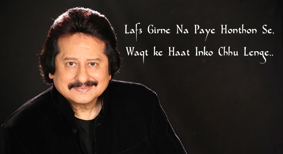 Pankaj Udhas