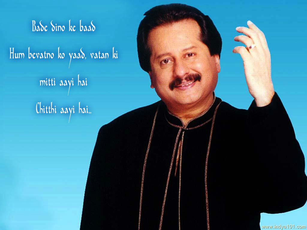 Pankaj Udhas