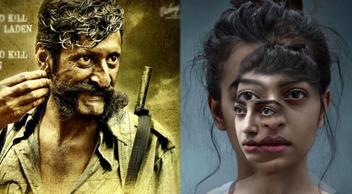 Veerappan and Phobia