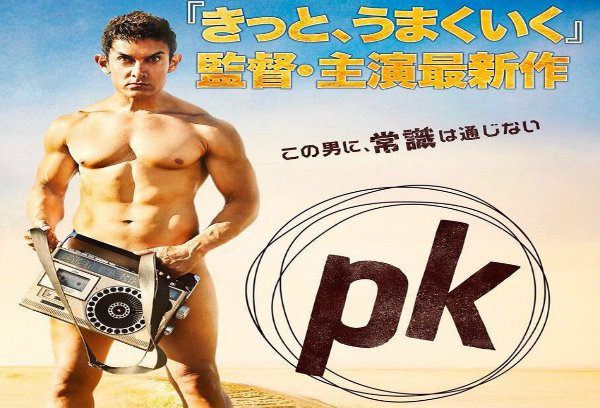 Aamir Khan starrer 'PK' to release in Japan