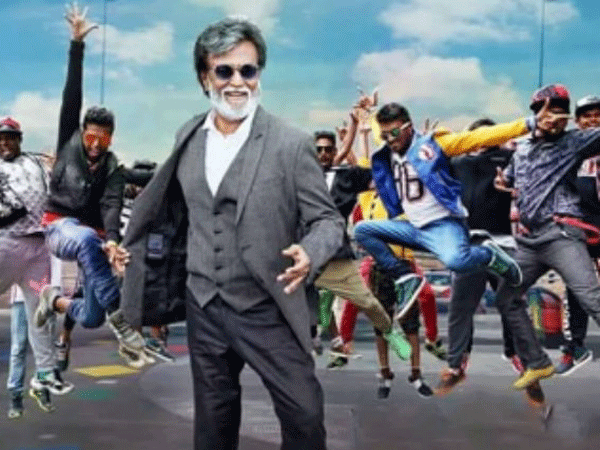 'Kabali' app