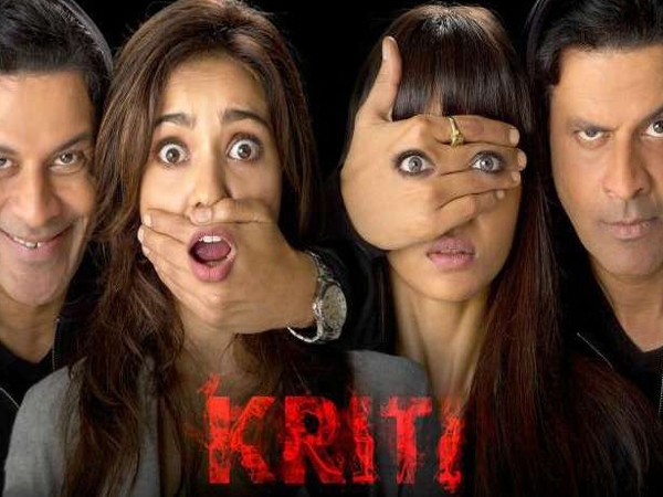 Kriti poster