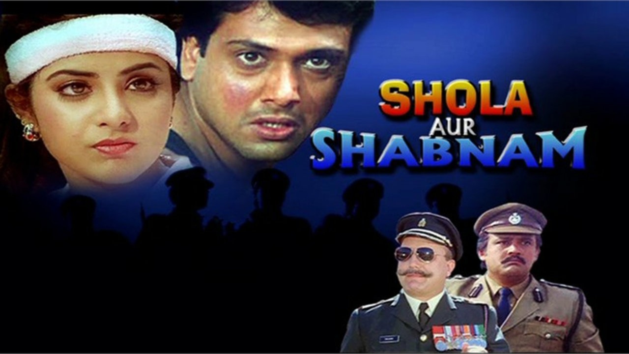 Shola Aur Shabnam