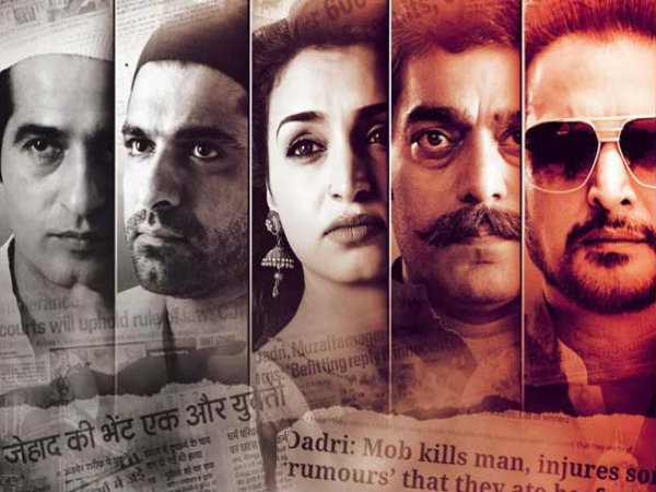 'Shorgul' release date shifted again