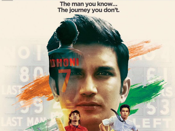 Check out: Official poster of 'M.S. Dhoni - The Untold Story'