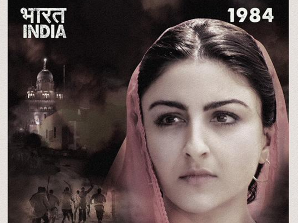 Soha Ali Khan’s film on Indira Gandhi's assassination gets 9 cuts from CBFC