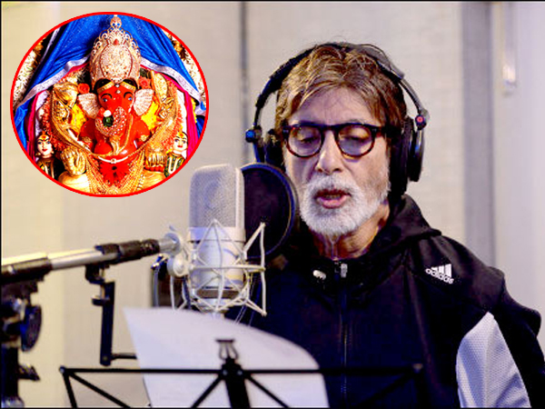 Big B Ganpatai bappa