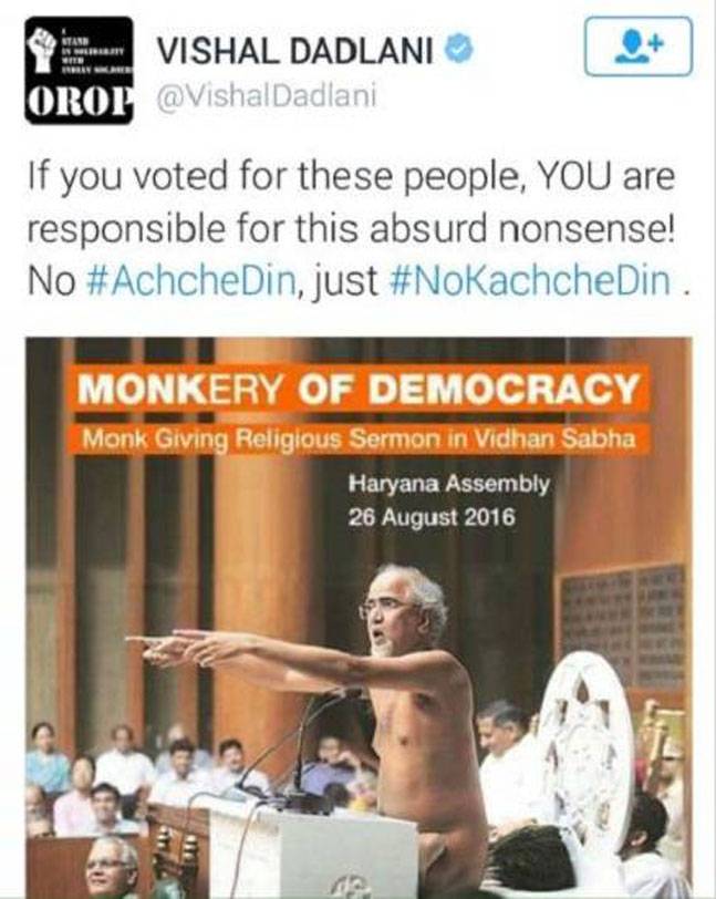 vishal-mos_090116021359