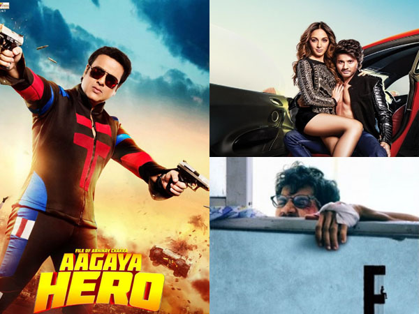 'Trapped', 'Machine' and 'Aa Gaya Hero' second day box office update