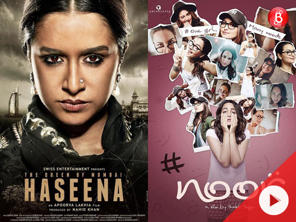 Women Centric films 2017