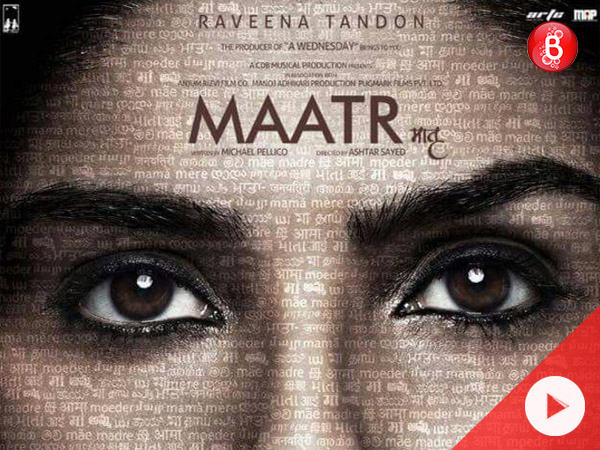 maatr