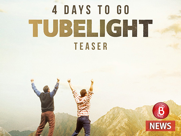 Tubelight