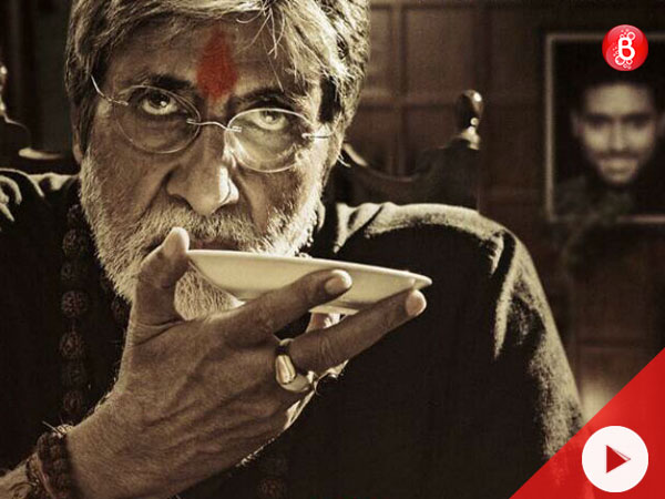 Check out the movie review of Amitabh Bachchan-starrer ‘Sarkar 3’