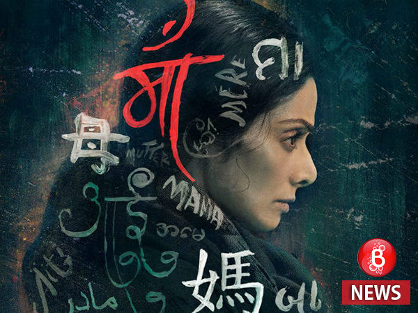 Sridevi's 'MOM' posters