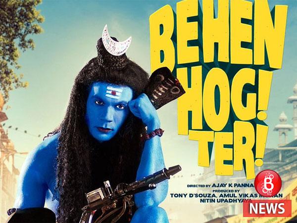 Rajkummar Rao in Behen Hogi Teri