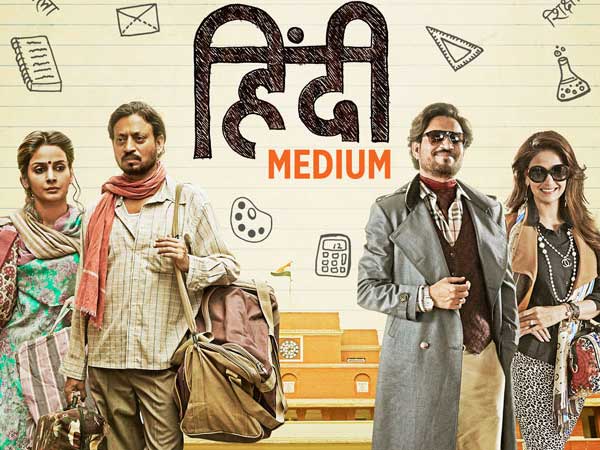 ‘Hindi Medium’ registers the second highest third week collections of 2017