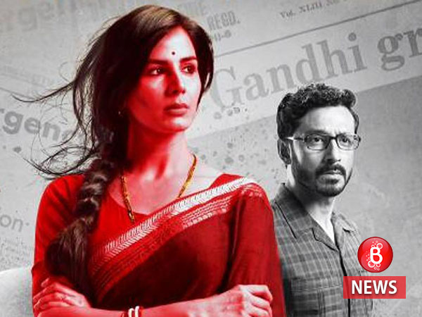 Indu Sarkar movie