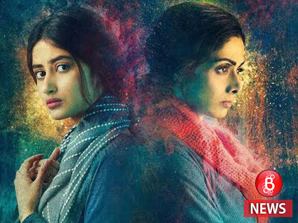 MOM Pakistan release