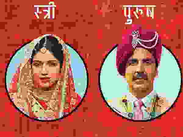Will ‘Toilet – Ek Prem Katha’ finally give a ‘hit’ that Bollywood requires?