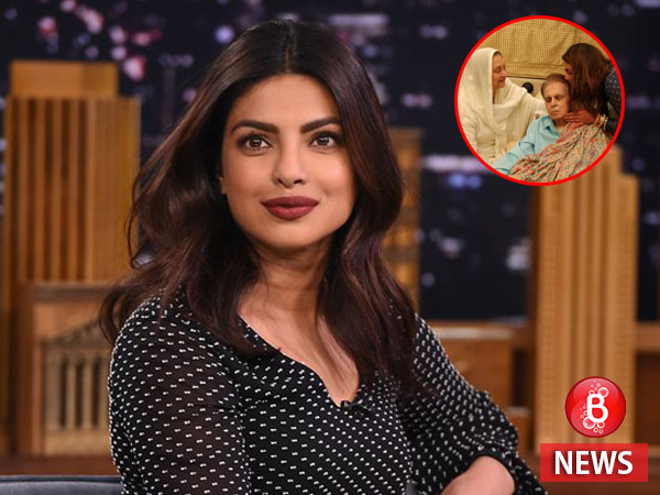 Priyanka Chopra Dilip Kumar