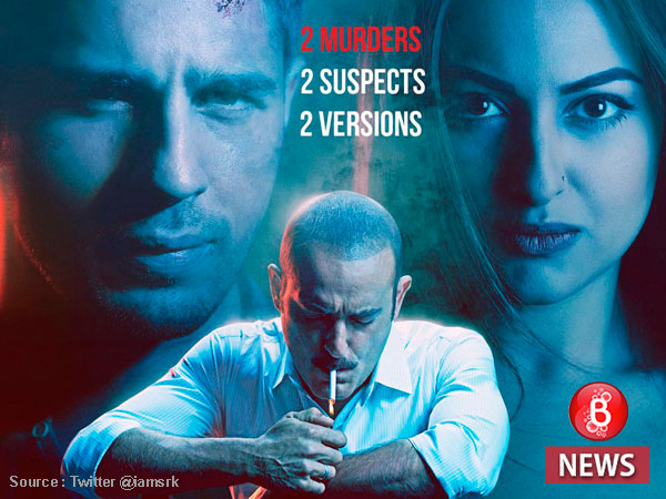 Ittefaq no promotions