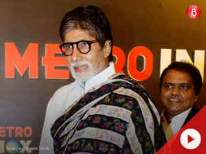 Watch: Amitabh Bachchan's speech at inauguration of new 7 star Metro INOX