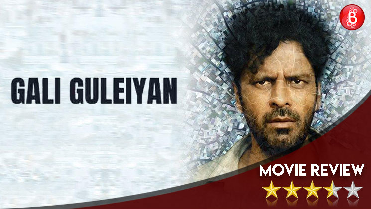 'Gali Guleiyan' Movie Review: This movie will tell you what insanity ...