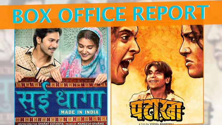 sui dhaaga pataakha box office collection day 1