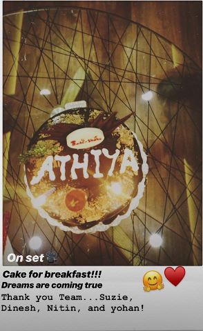 Athiya Shetty birthday celebrations