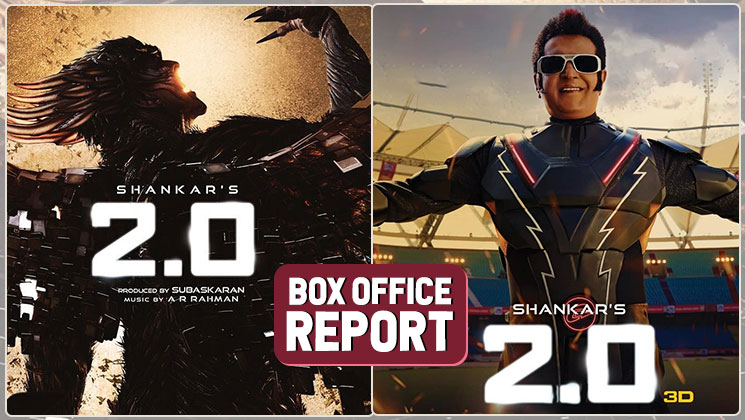 2.0 box office report