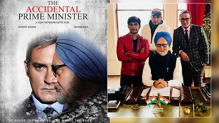 The Accidental Prime Minister Delhi High Court