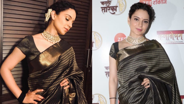 kangana saree rekha gift