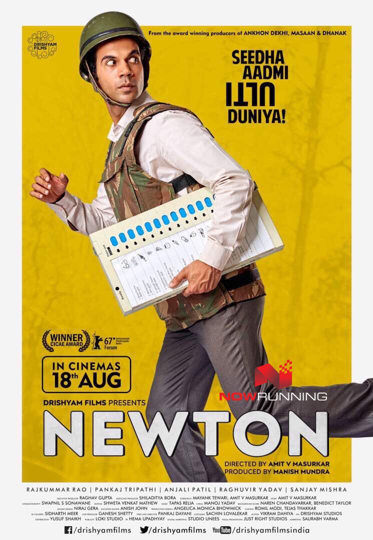 'Newton'