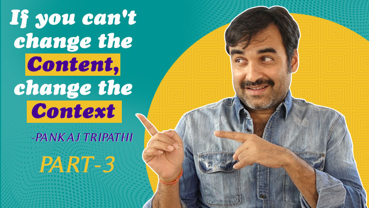 Pankaj Tripathi love cinema