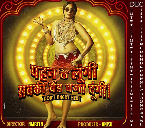 richa chadha shakeela calendar