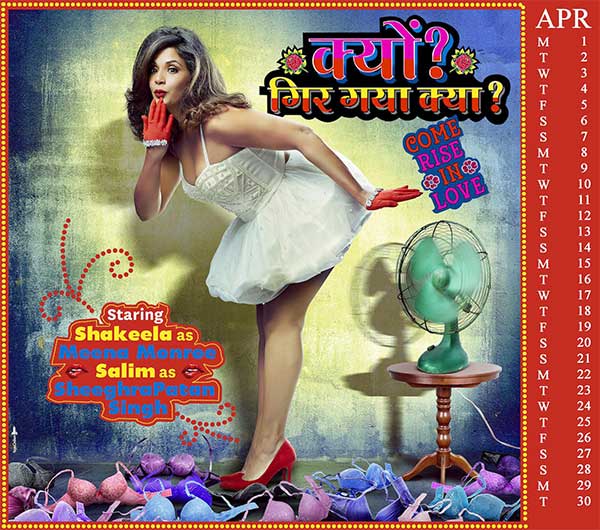 richa chadha shakeela calendar