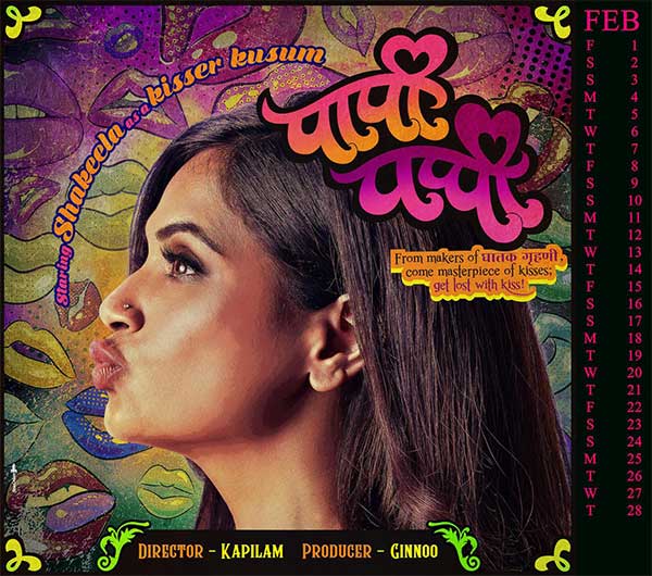 richa chadha shakeela calendar