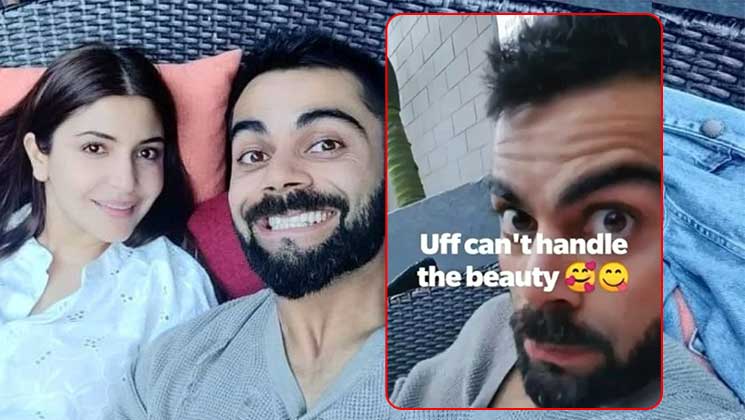 Virat Kohli Anushka Sharma cute moments