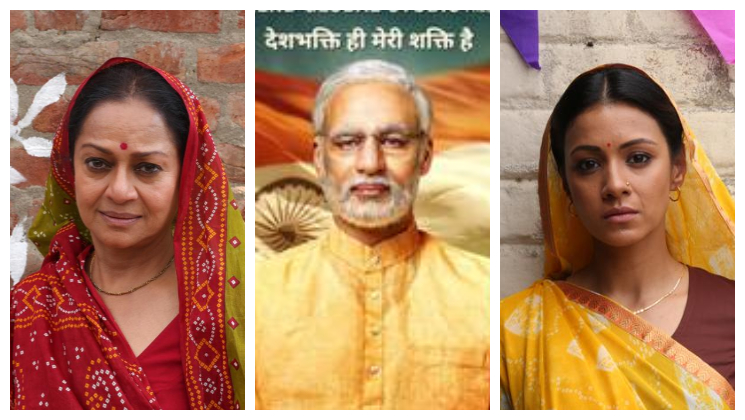 First Look Zarina Wahab As Modi S Mother And Barkha Bisht As His Wife Bollywood Bubble