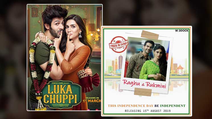 Luka Chuppi Made in China Pakistan release