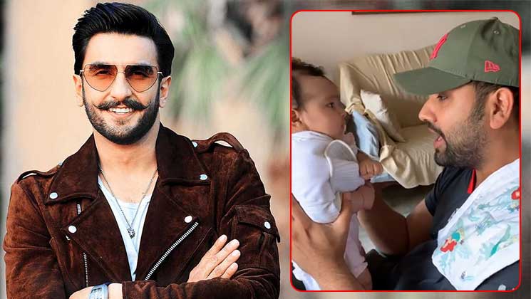 Rohit Sharma Ranveer Singh Gully Boy