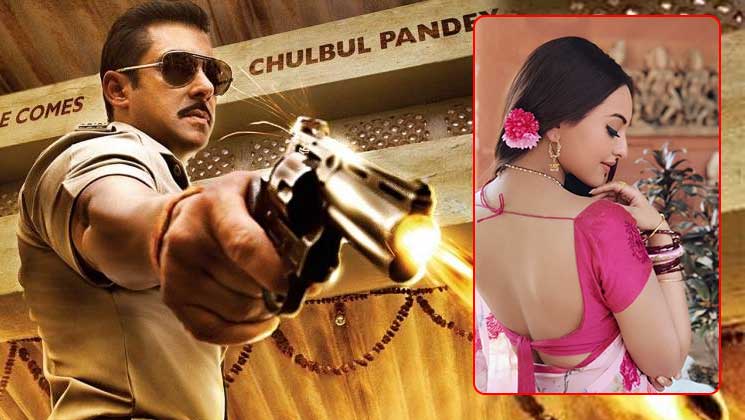 Sonakshi Sinha Dabangg 3 first look