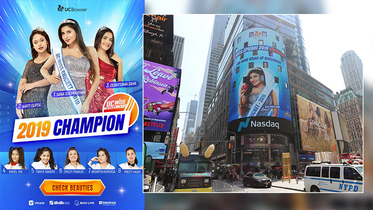 uc browser miss cricket contest