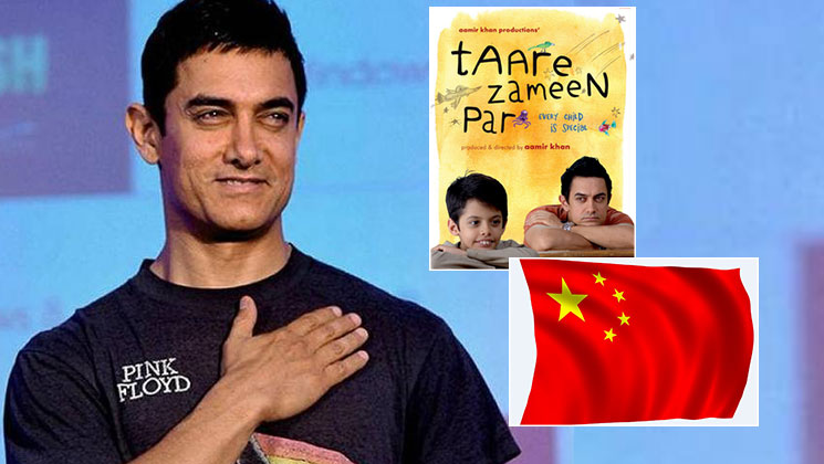 Aamir Khan Taare Zameen Par