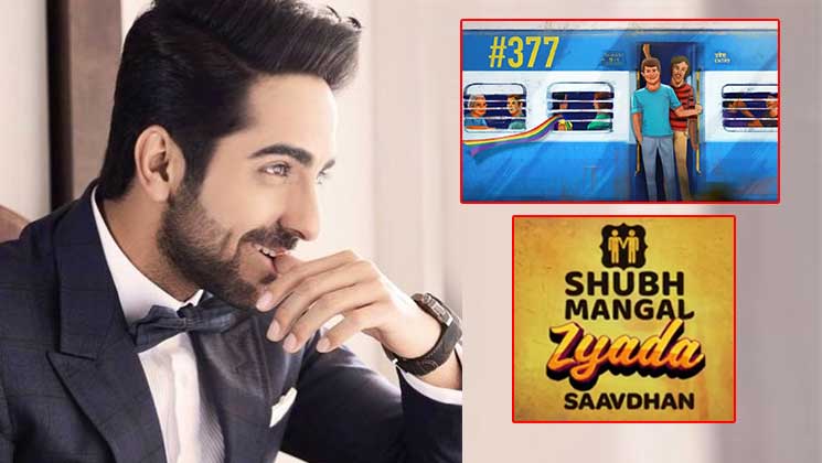 Shubh Mangal Zyada Saavdhan teaser ayushmann khurrana