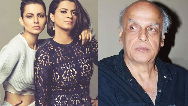 mahesh bhatt kangana ranaut rangoli chandel