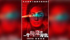 'Mom' Chinese Box-Office Report: Sridevi's last blockbuster crosses Rs 100 crore